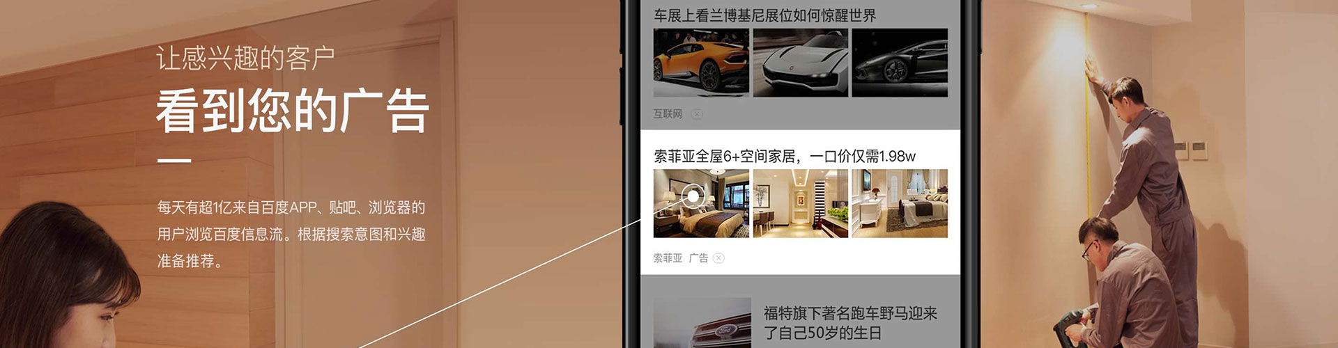 龙文信息流开户