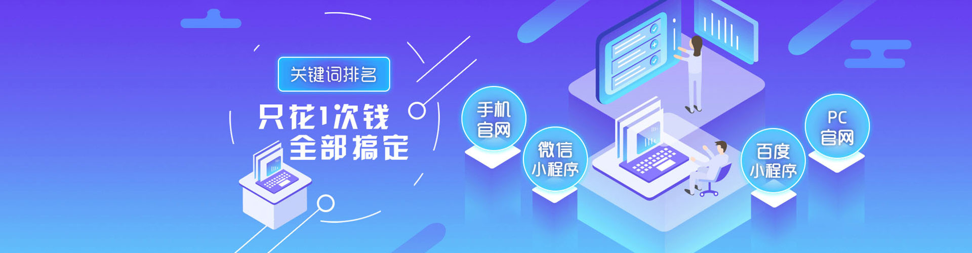 龙文百度竞价