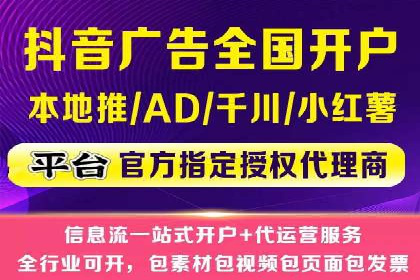 百度竞价包年服务：企业营销新选择